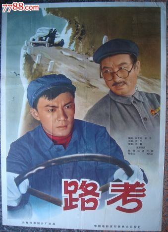加泰罗尼亚理工大学电子工程学位证书